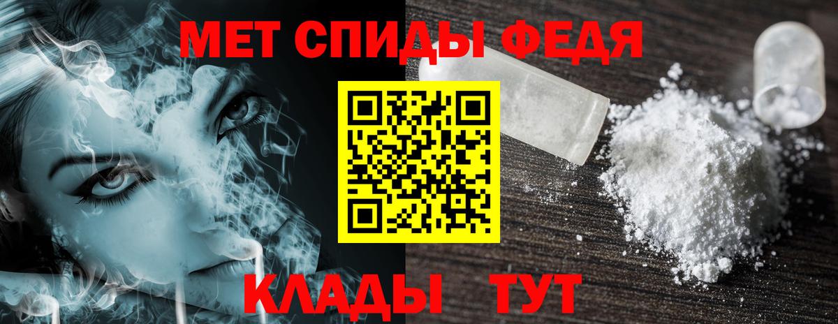 Amphetamine Розовый Электрогорск