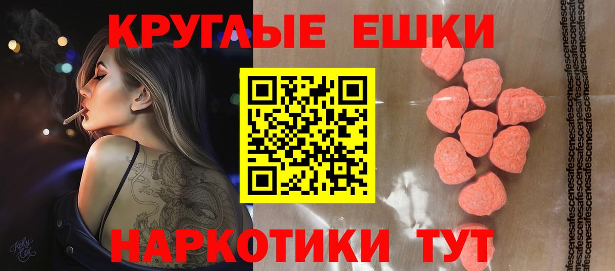 Ecstasy Punisher Электрогорск