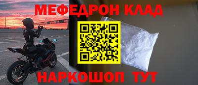 марки nbome Бузулук