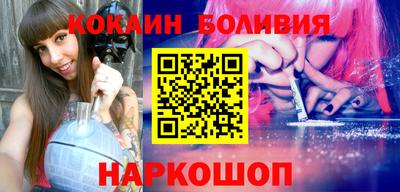 эйфоретик Будённовск