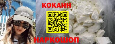 эйфоретик Будённовск