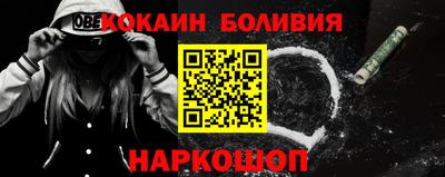 кокаин колумбия Бугуруслан