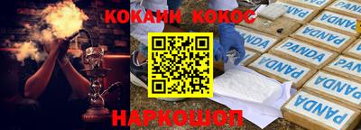 марки nbome Бузулук