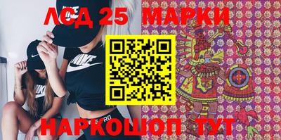 марки nbome Бузулук