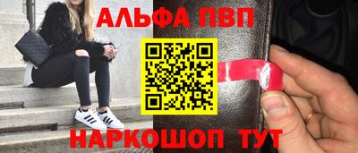 марки nbome Бузулук