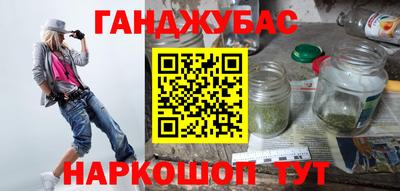 эйфоретик Будённовск