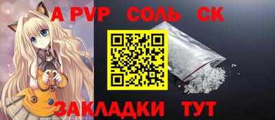 эйфоретик Будённовск