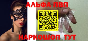 эйфоретик Будённовск