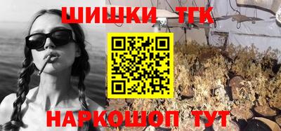 эйфоретик Будённовск