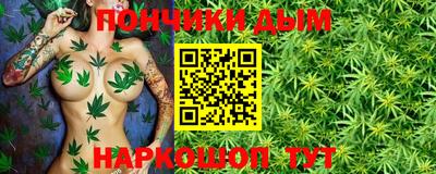 эйфоретик Будённовск