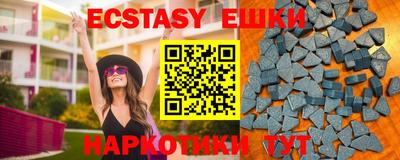 марки nbome Бузулук