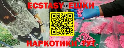 эйфоретик Будённовск