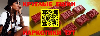 эйфоретик Будённовск