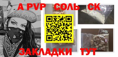 кокаин колумбия Бугуруслан