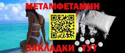 марки nbome Бузулук
