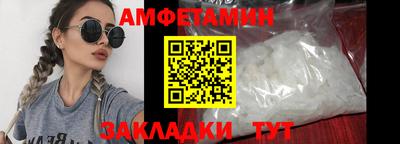 марки nbome Бузулук
