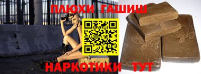 марки nbome Бузулук