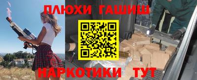 эйфоретик Будённовск