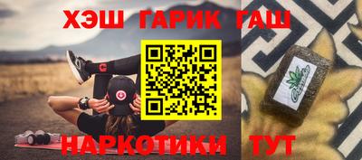 марки nbome Бузулук