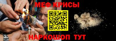 эйфоретик Будённовск
