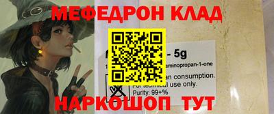 эйфоретик Будённовск