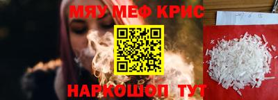 эйфоретик Будённовск