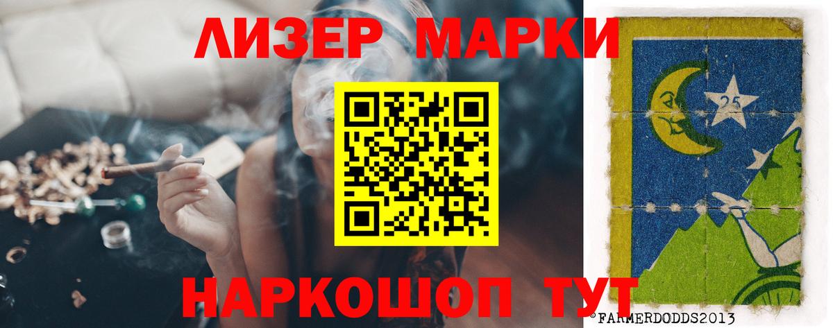 LSD-25 экстази кислота Электрогорск
