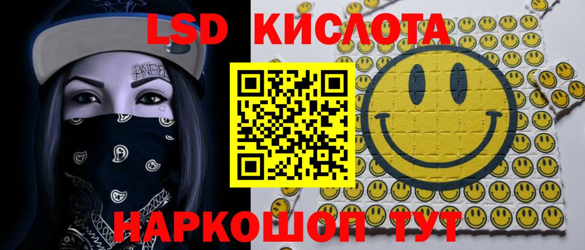 Электрогорск  Лсд 25 экстази кислота  Вход с VPN 