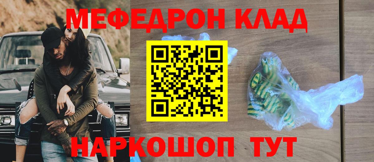 МЯУ-МЯУ  Вход с VPN  Электрогорск  МЯУ-МЯУ мяу мяу 