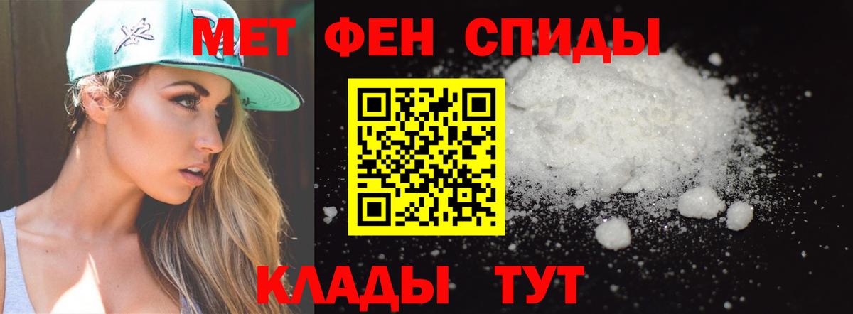 Первитин витя  Вход с VPN  Электрогорск  Первитин витя 
