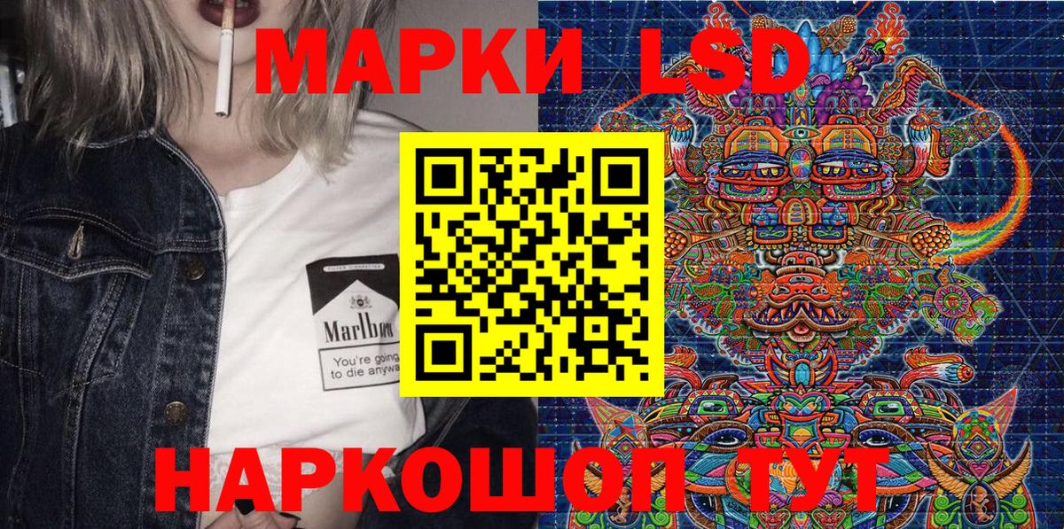 Электрогорск  Марки 25I-NBOMe 1500мкг  Марки 25I-NBOMe 1500мкг  Вход с VPN 