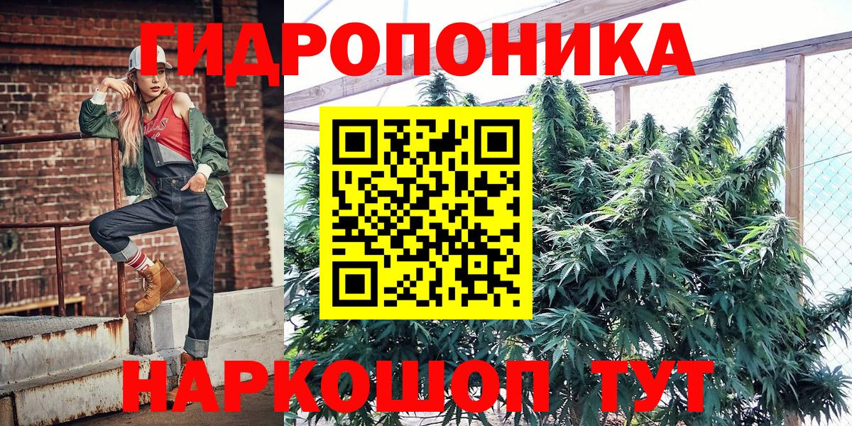 Канабис AK-47  Канабис Bruce Banner  Вход с VPN  Бошки марихуана MAZAR  Электрогорск 